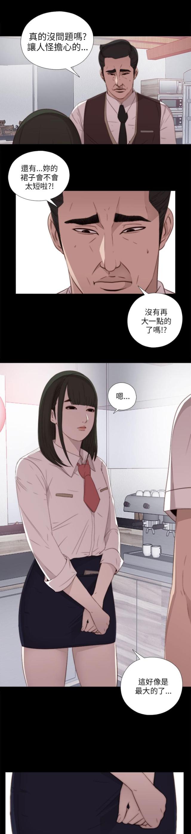 第38话8