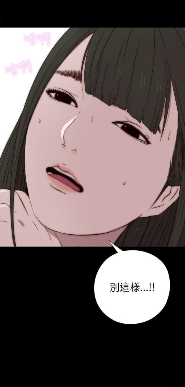 第61话14