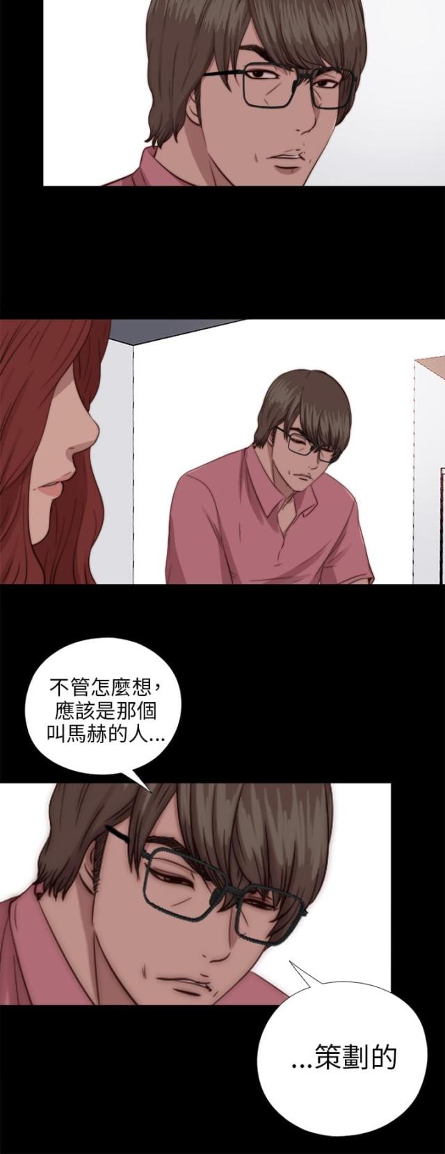第134话1