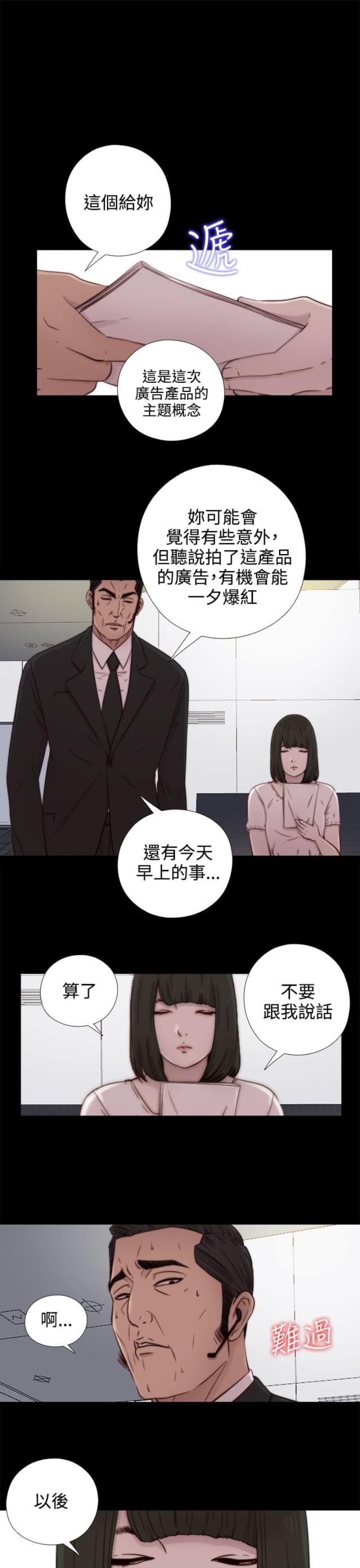 第95话6