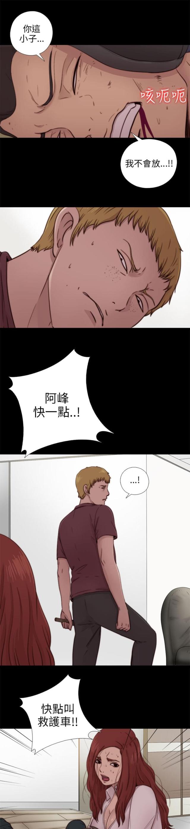 第139话13