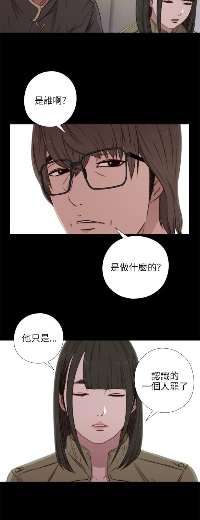 第72话14