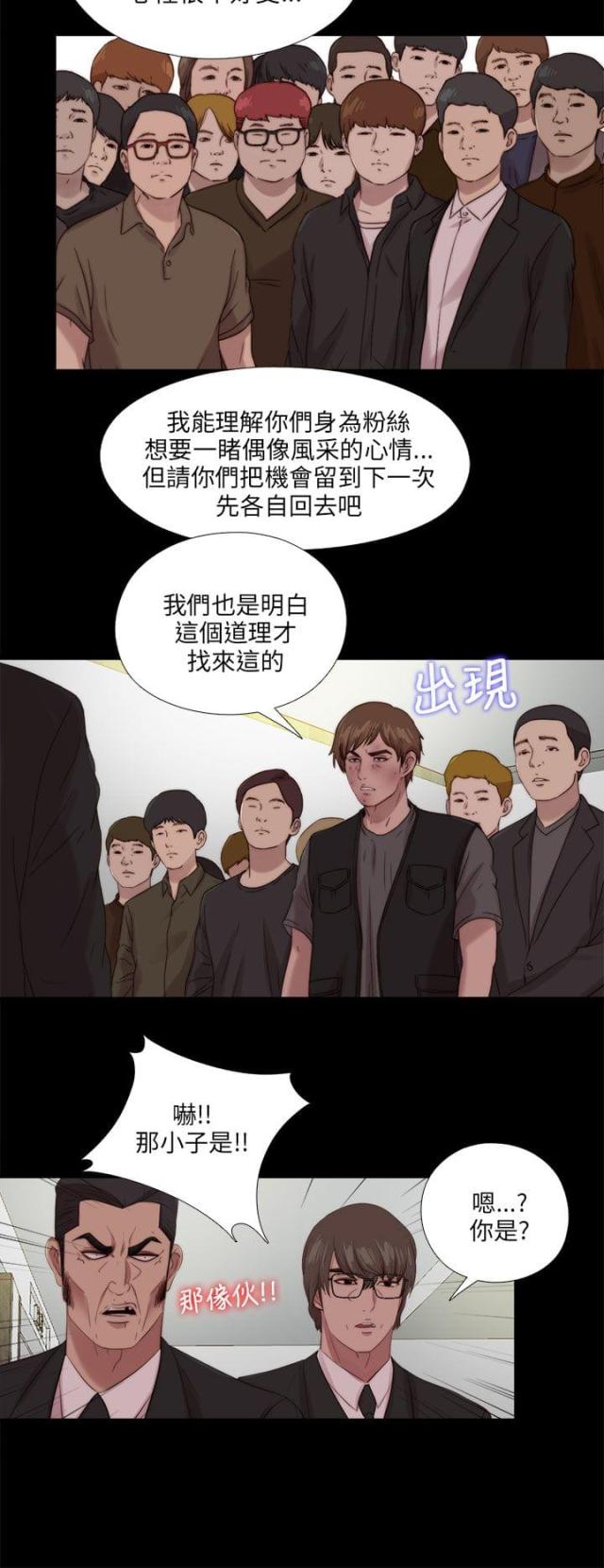 第192话11