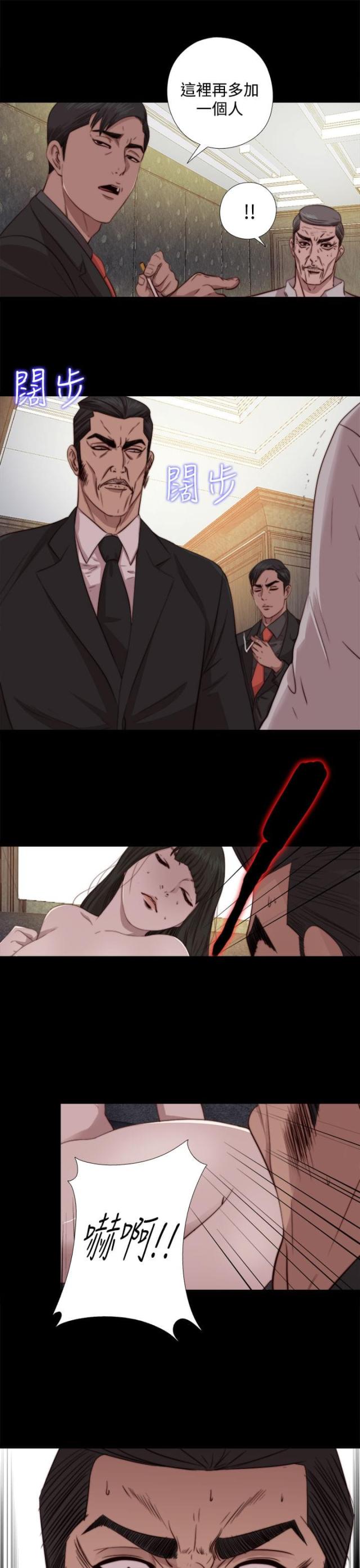第118话11