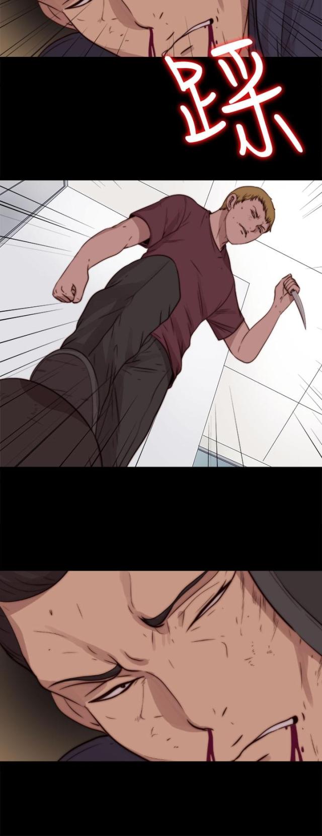 第139话12