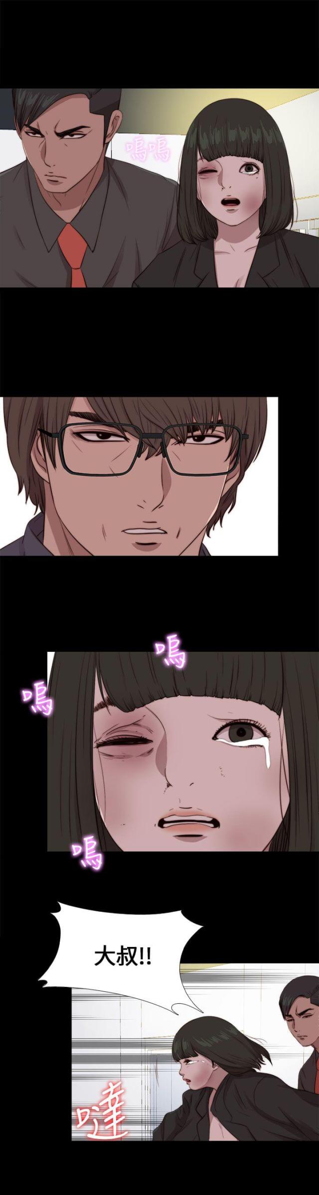 第170话14