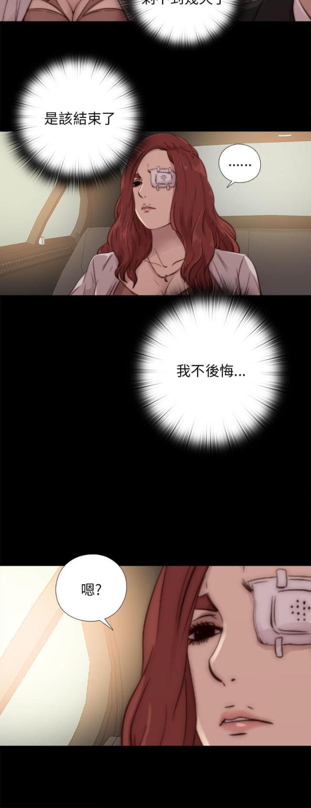 第96话10