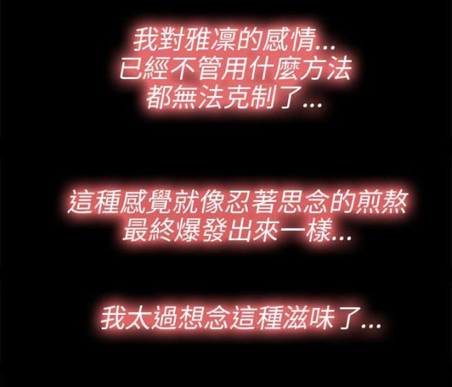 第151话6