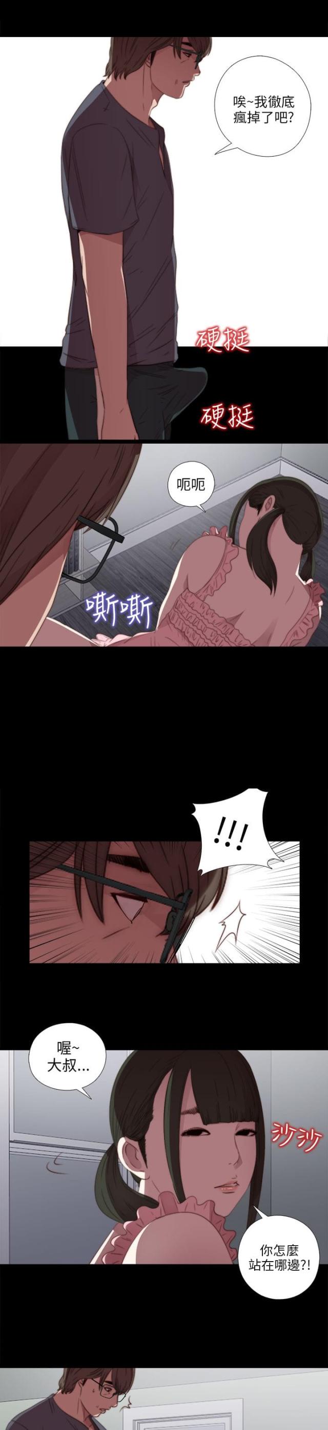 第44话2
