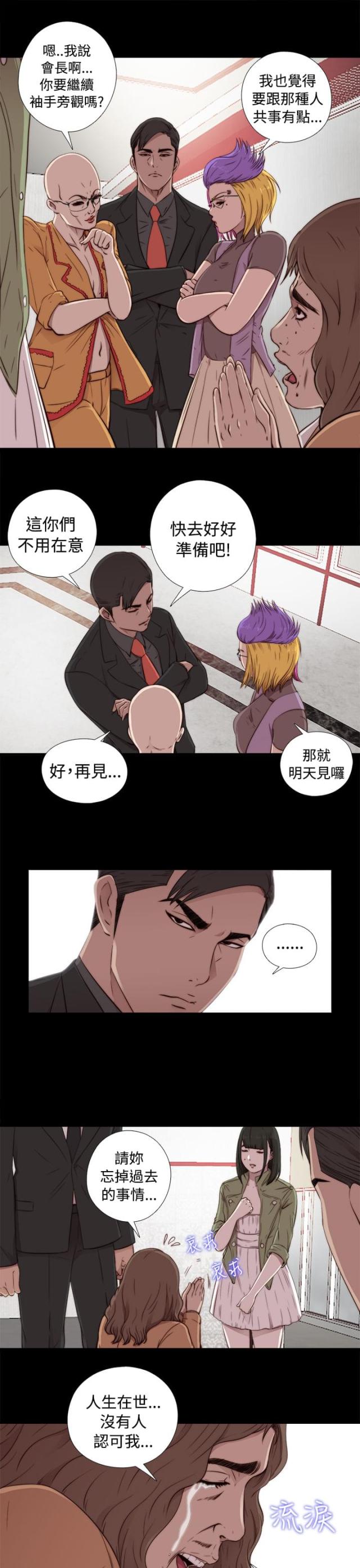 第79话11