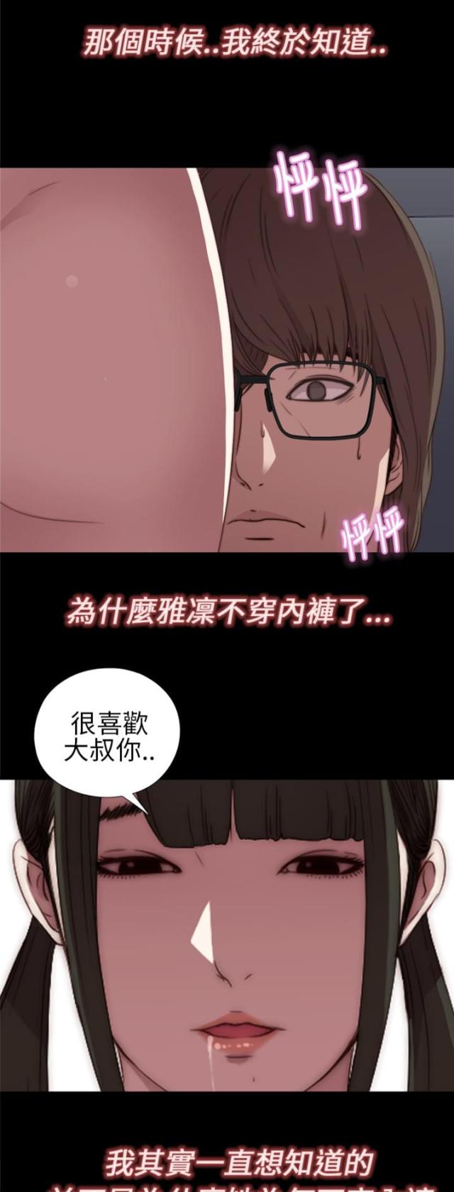 第34话17