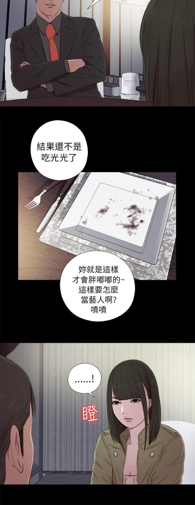 第71话5