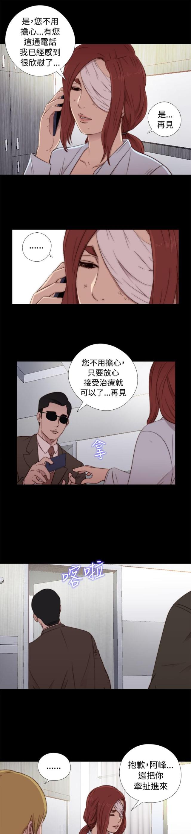 第82话9