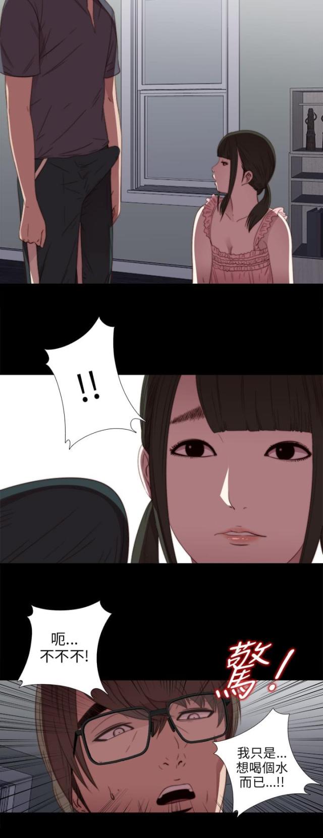 第44话3