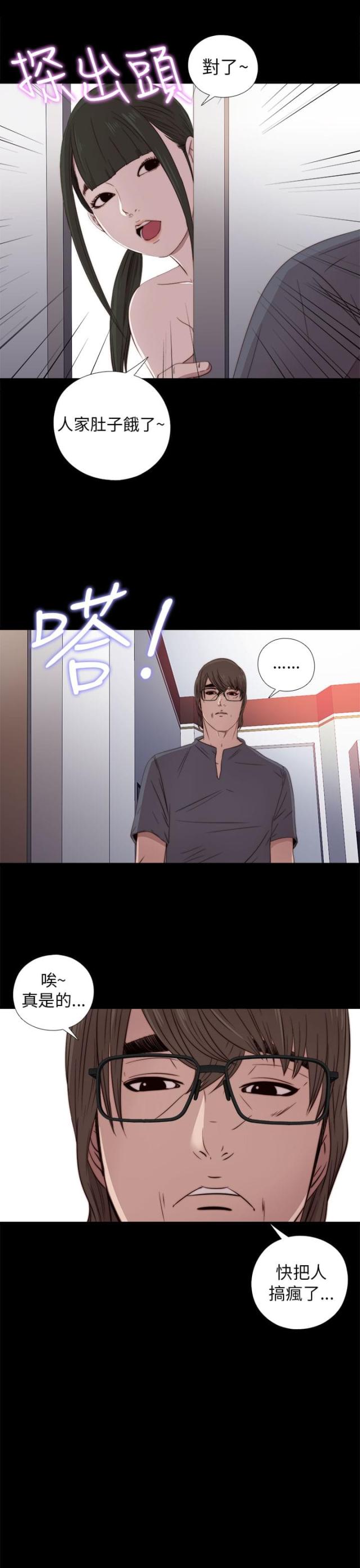 第52话10