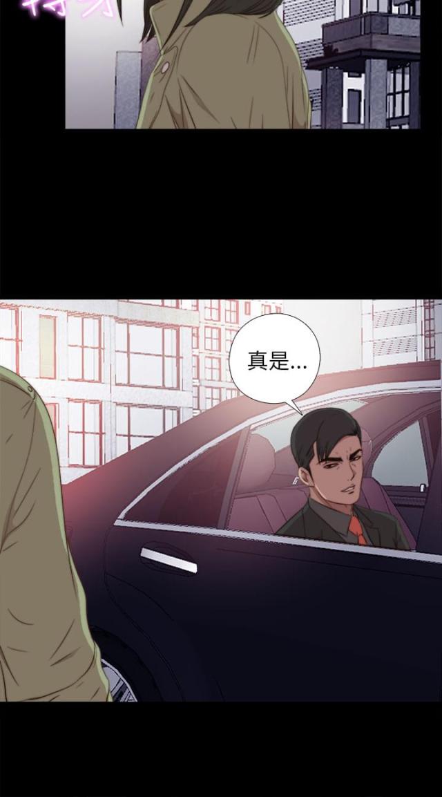 第69话8