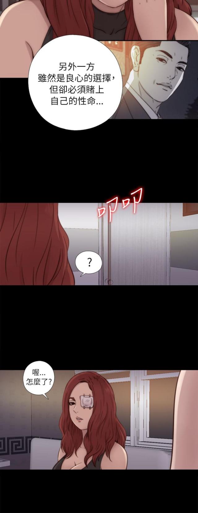 第90话12