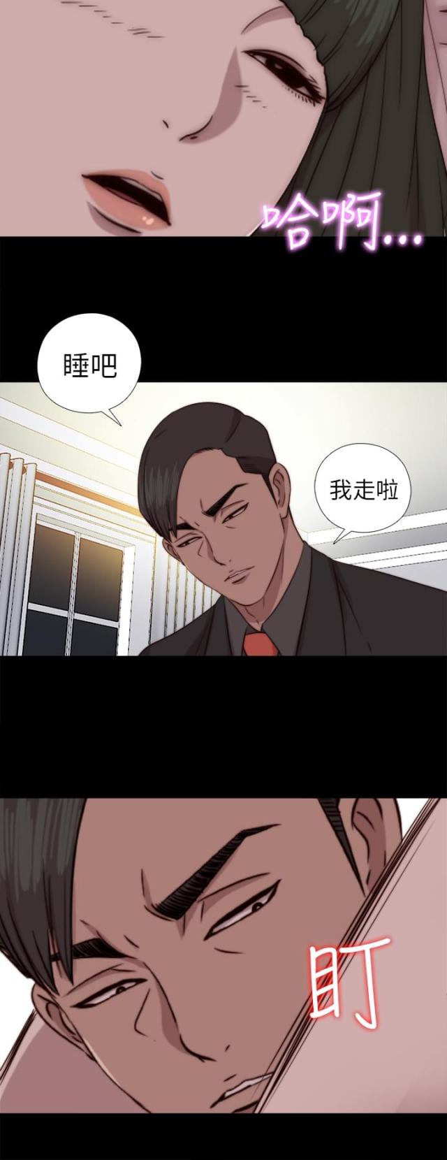 第138话10