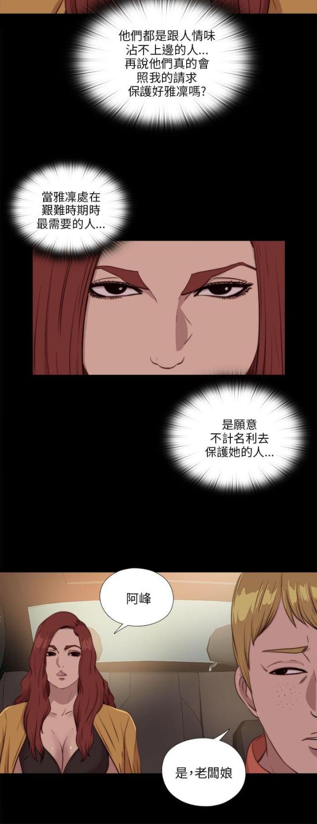 第179话10