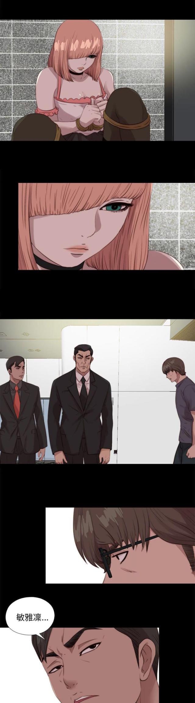第186话17