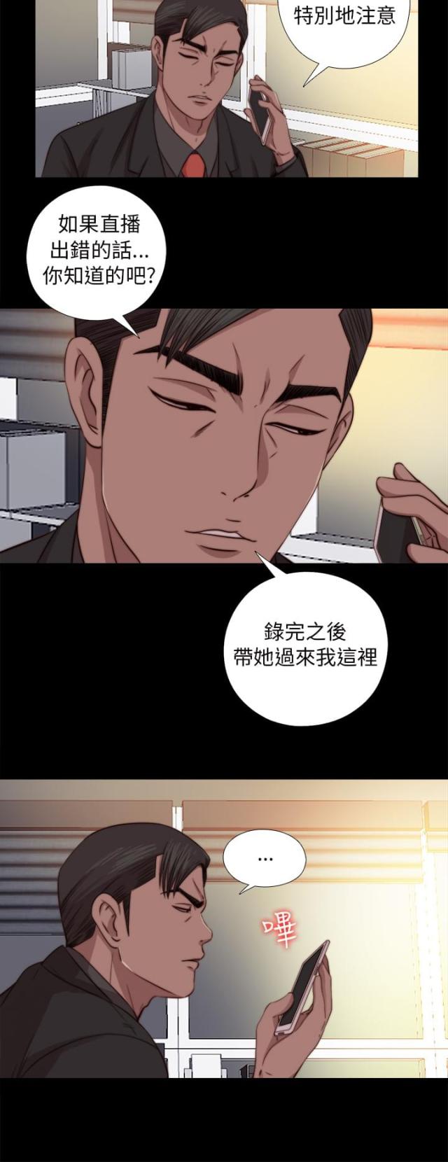 第127话7