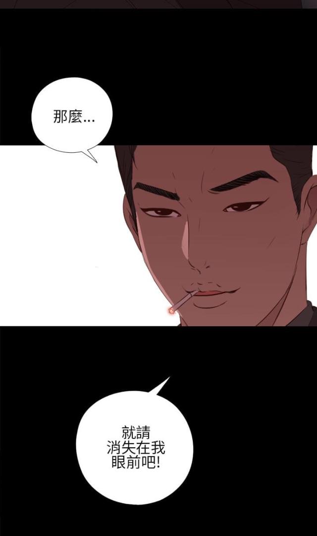第26话15