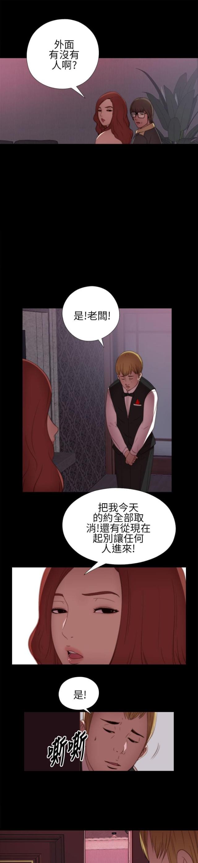 第11话15