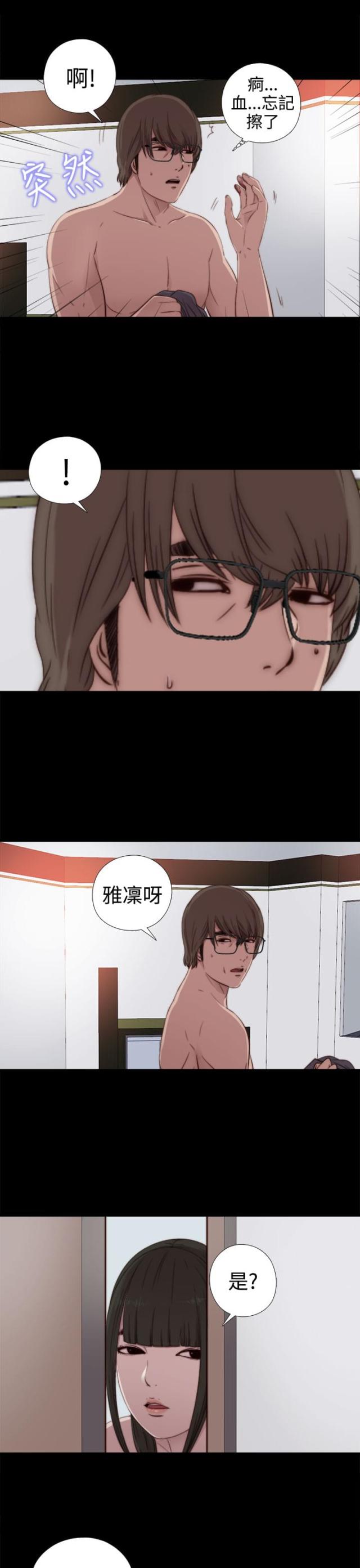 第56话9