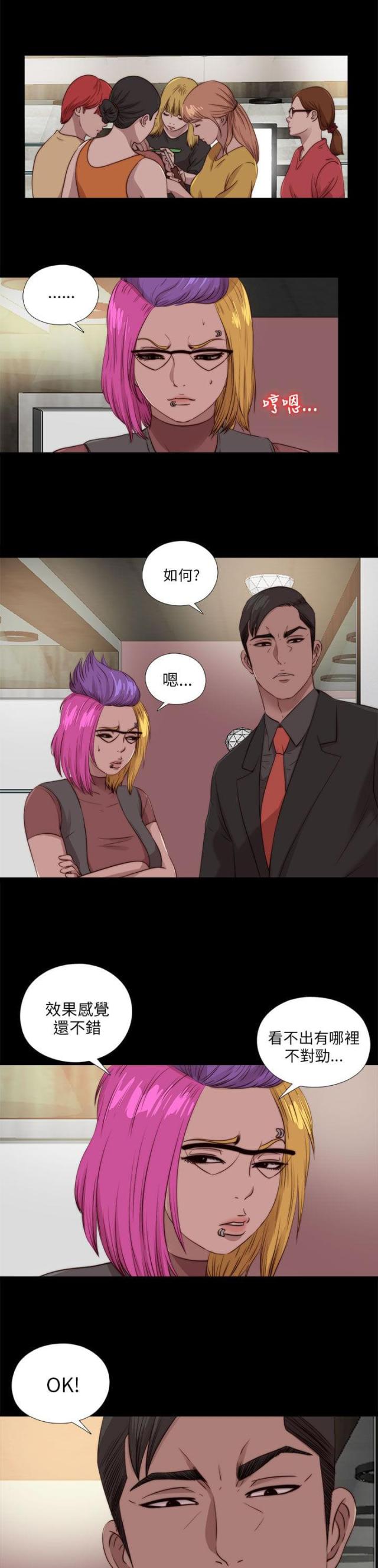 第181话0