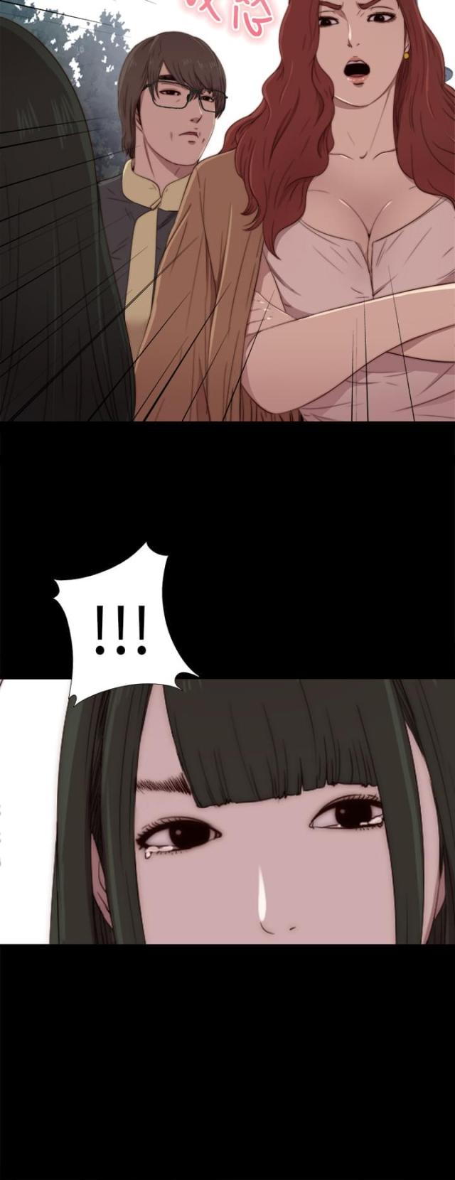 第33话3