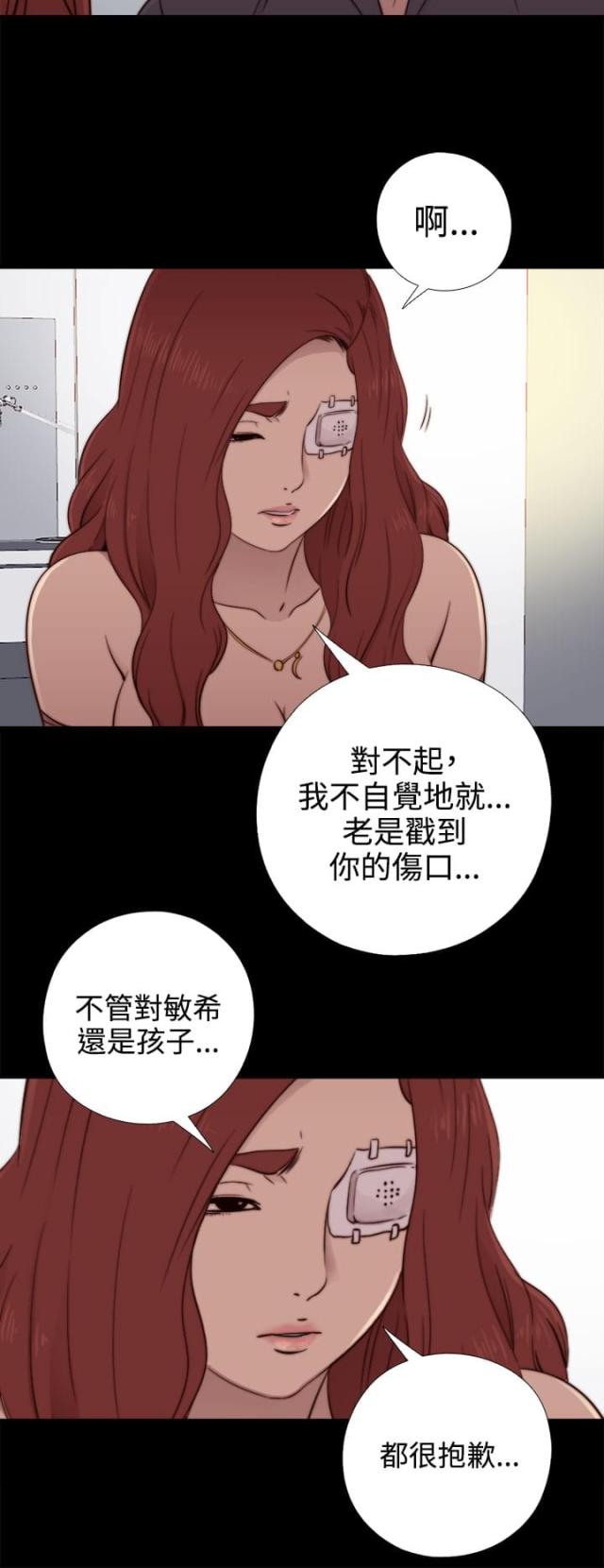 第103话3