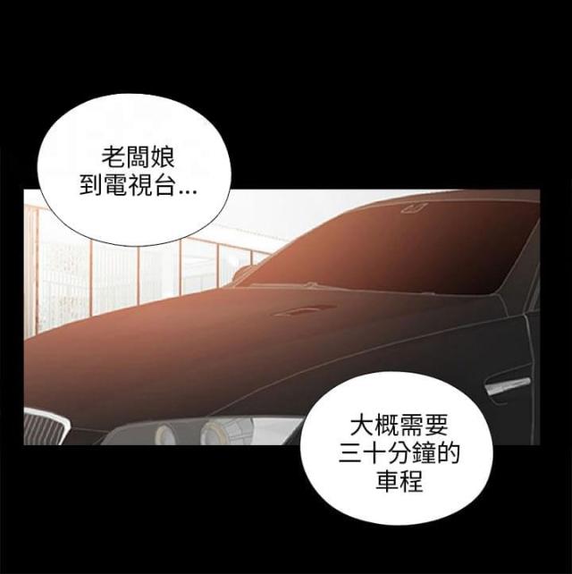 第181话3