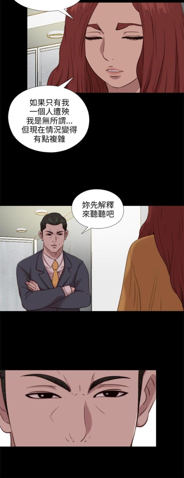 第176话21
