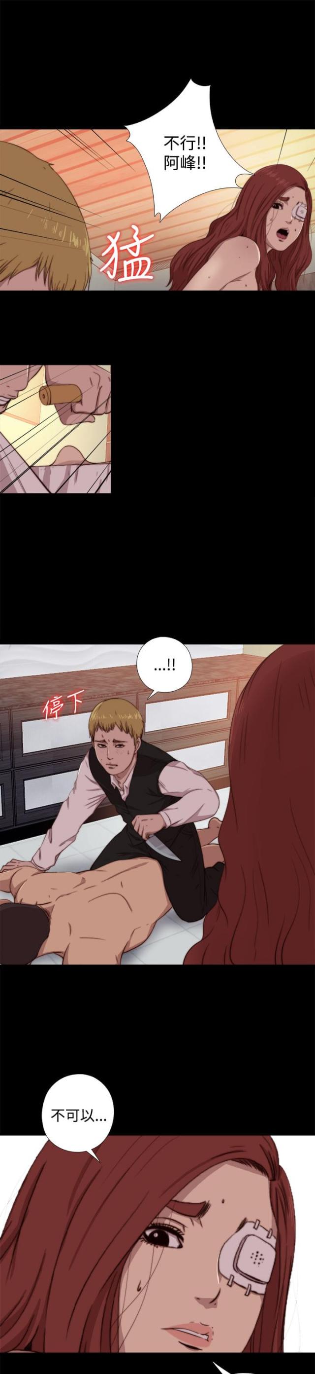 第114话4