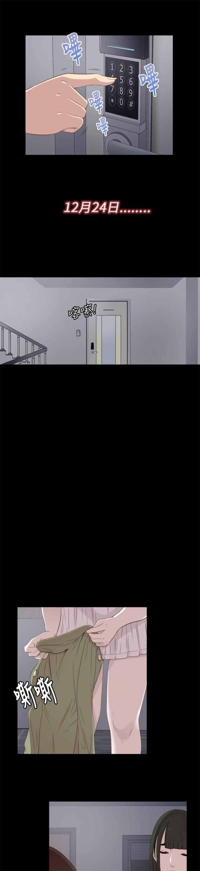 第21话12