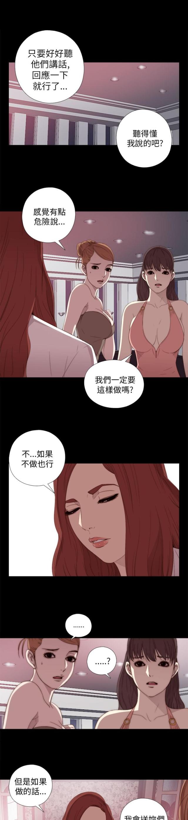 第40话0