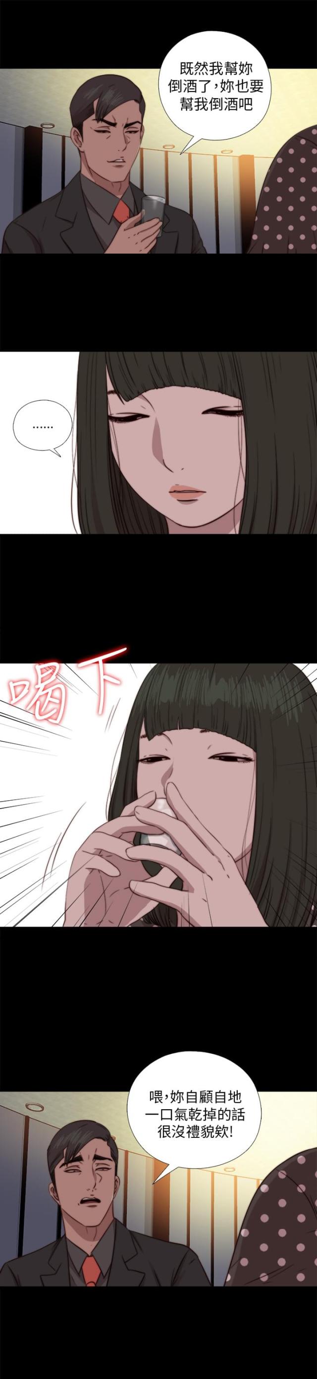 第138话1