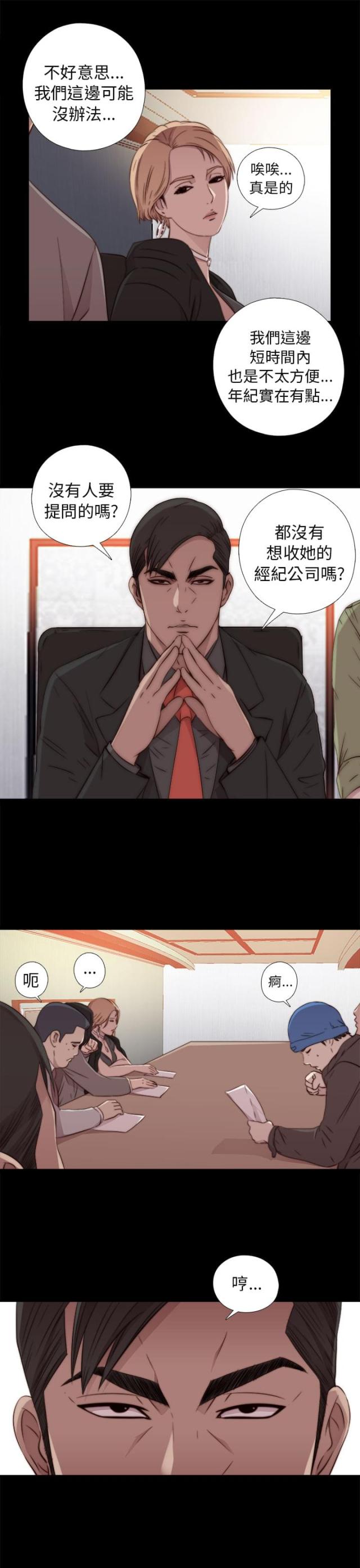 第77话16
