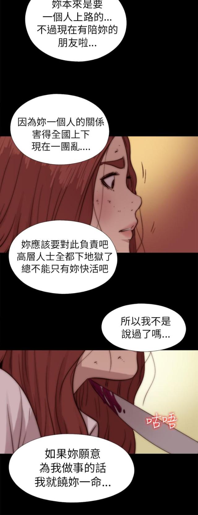 第137话14