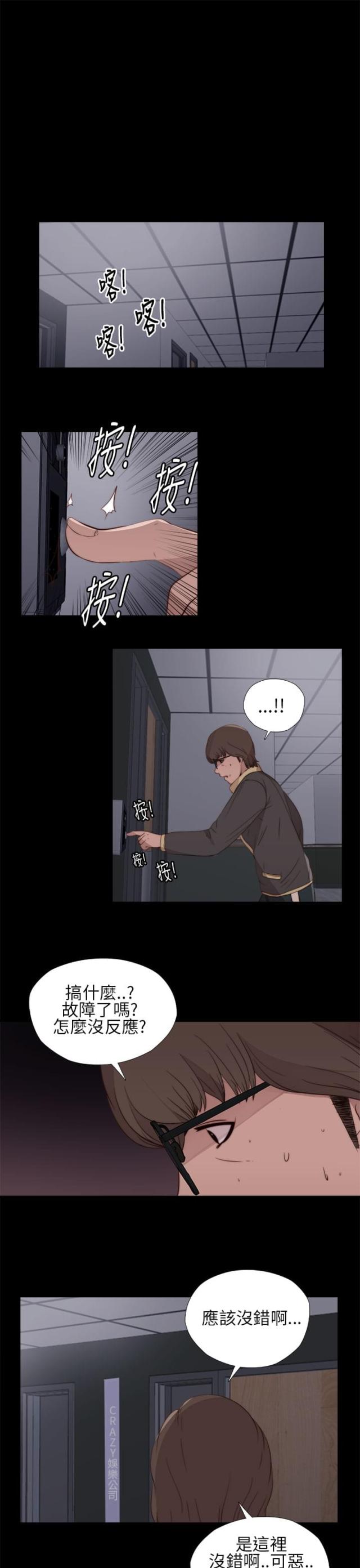 第22话2