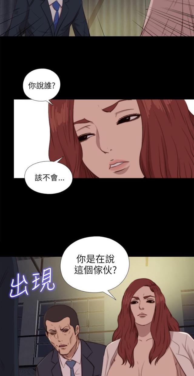 第155话12