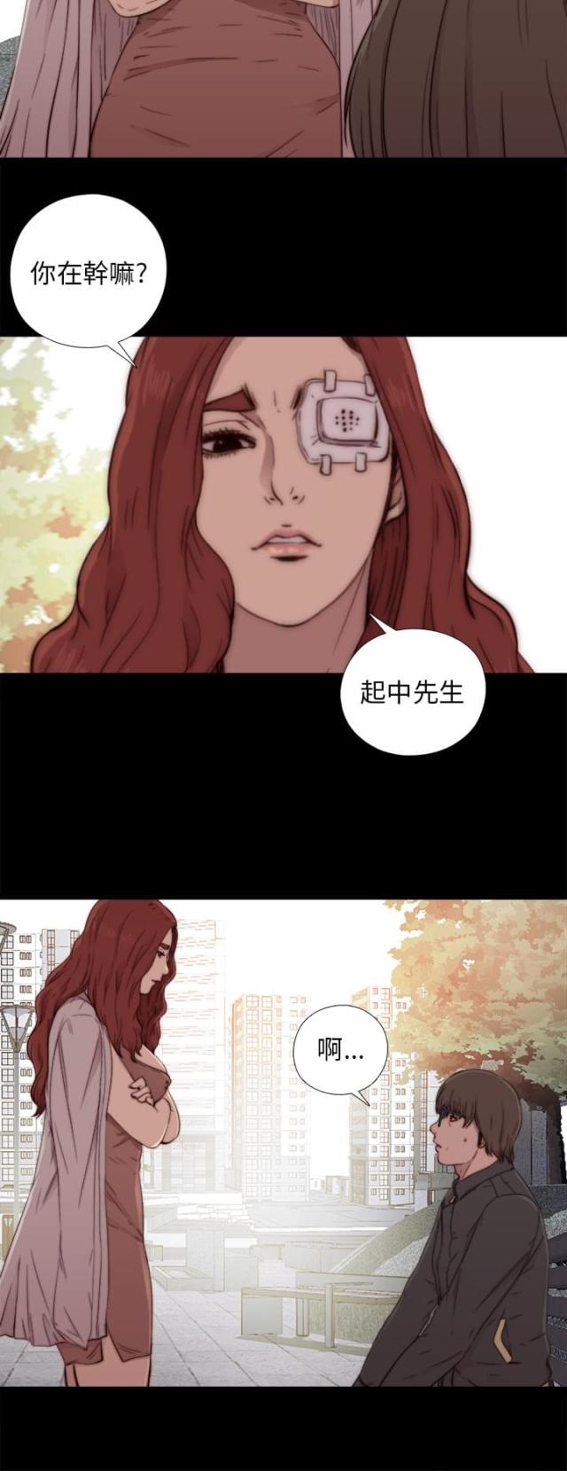第97话1