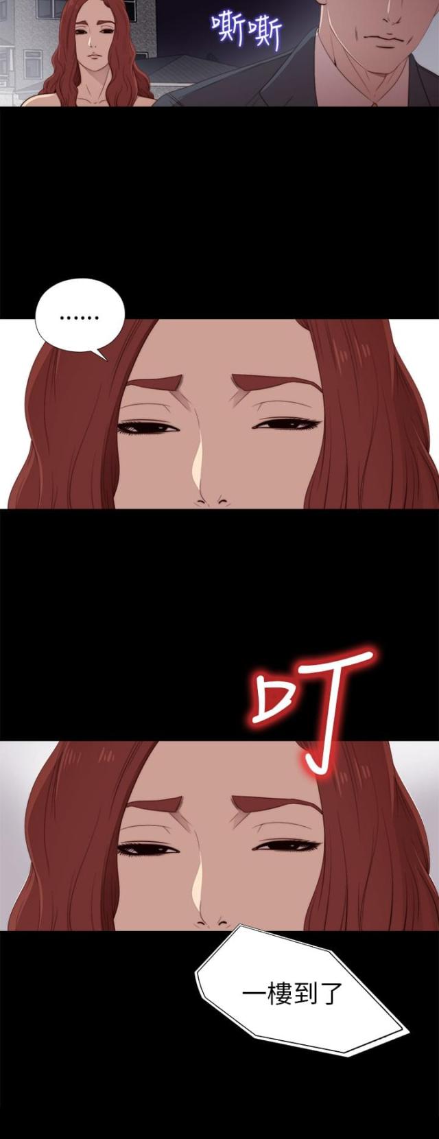 第47话6