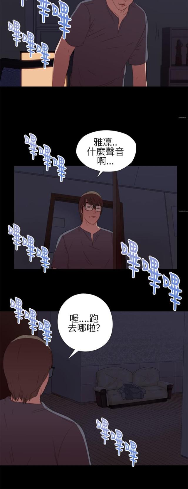 第17话12