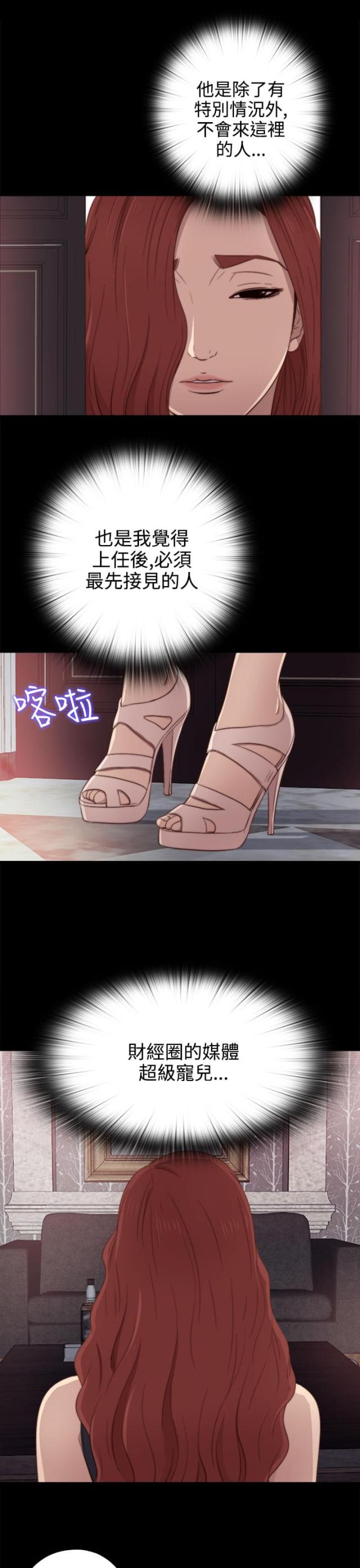 第58话19
