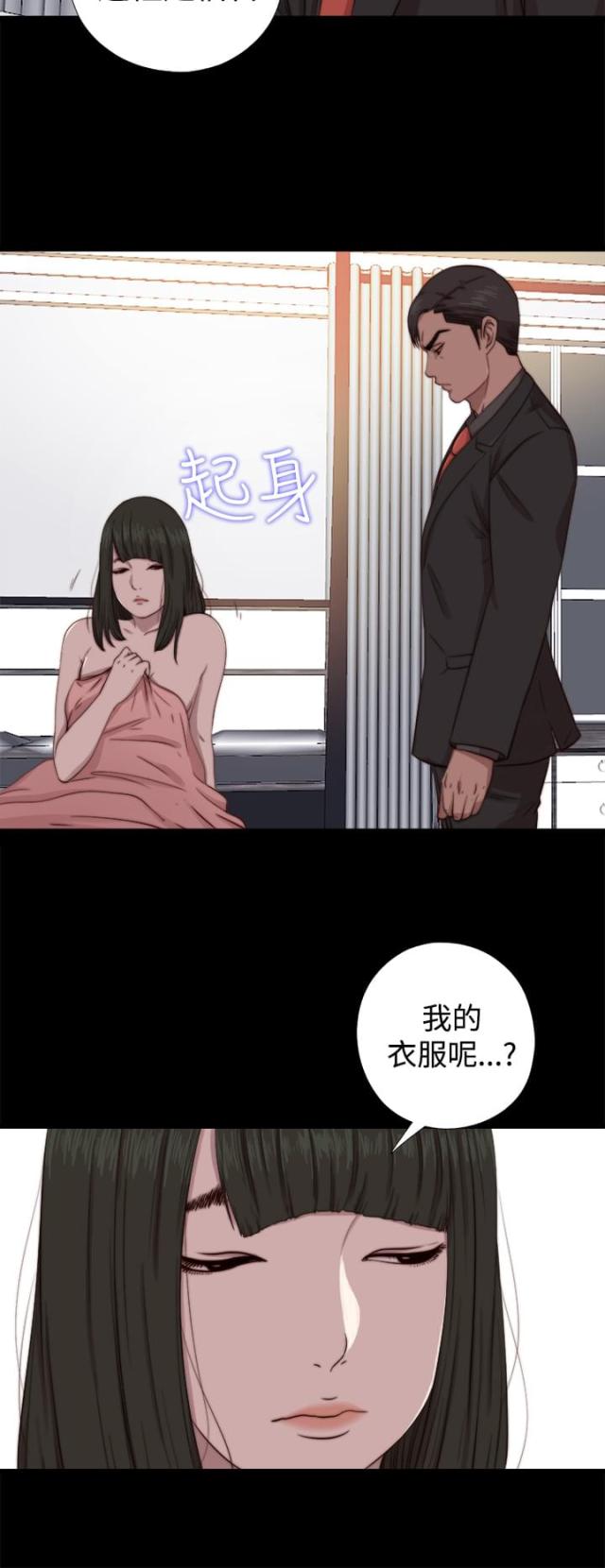 第120话4