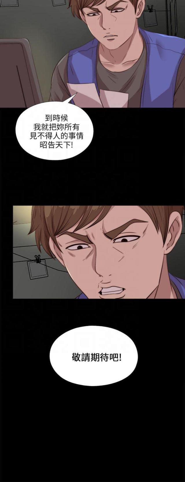 第180话15