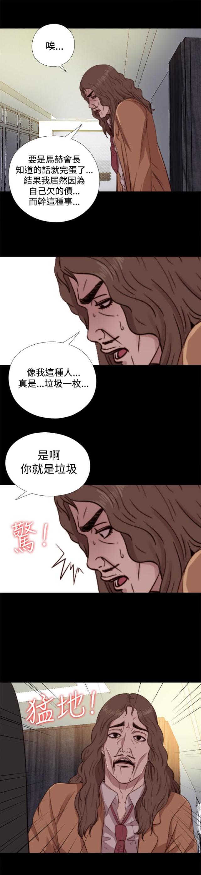 第116话12