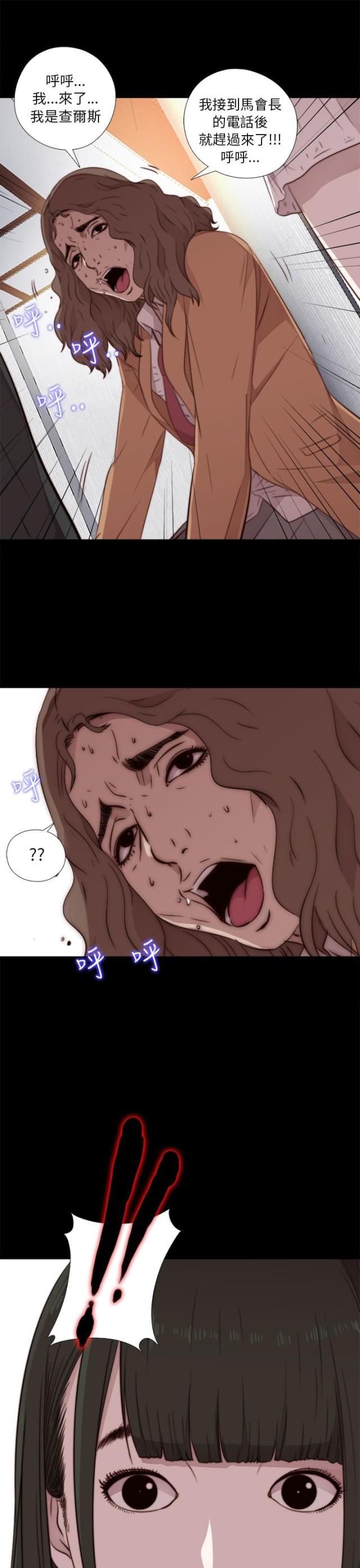 第78话12