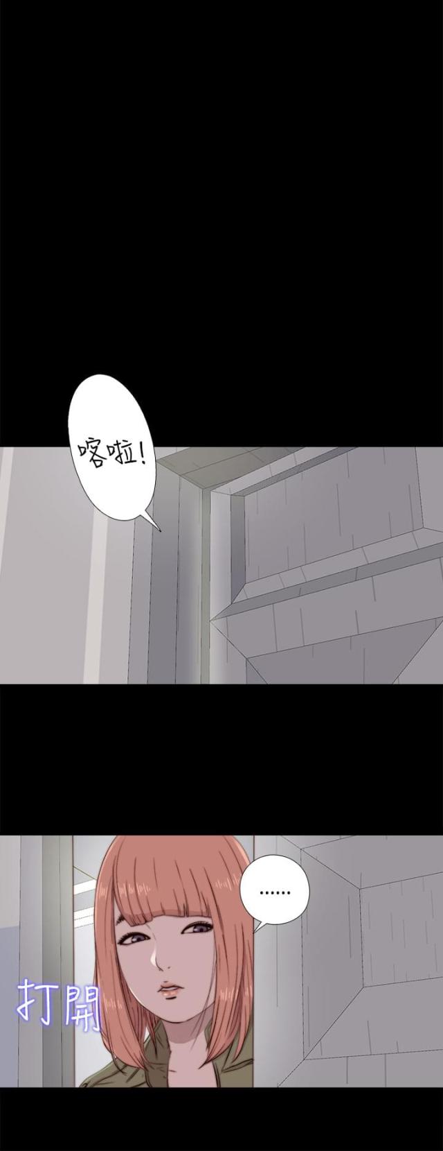 第87话14